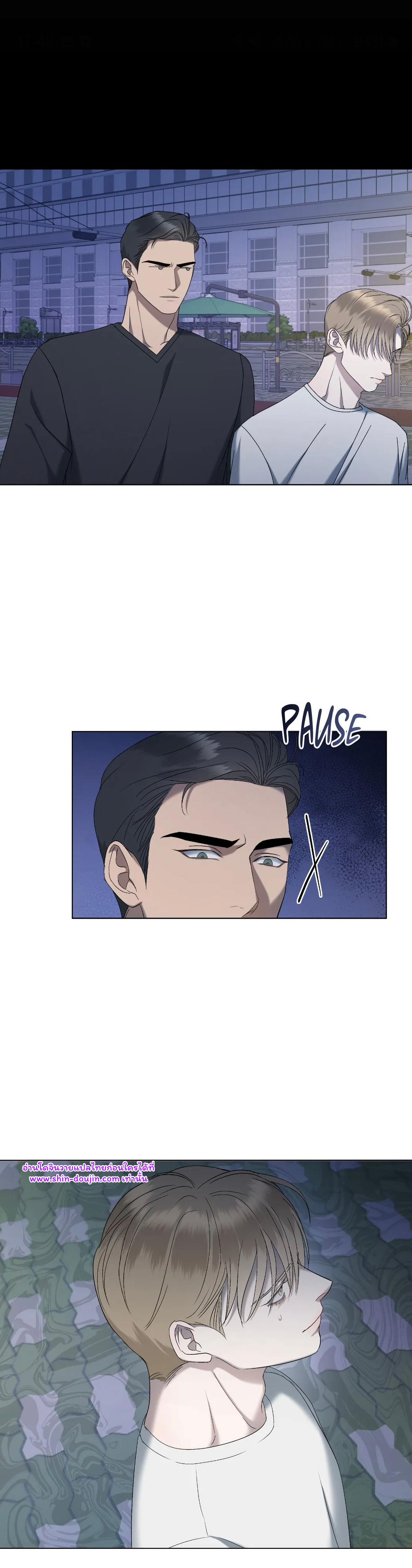 Water polo prince EP 14
